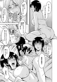 [Anthology] Angel Club MEGA Vol. 1 [Digital]