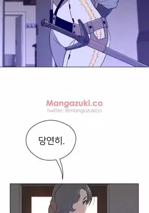 Perfect Half Ch.1-40.5