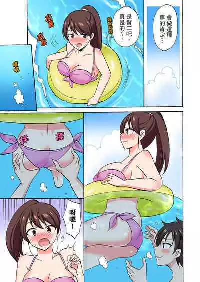 「Sakippo dake tte itta no ni…」aniki no kanojo ni tanomikonde gomu nashiSEX! ! | 「明明說好只蹭蹭的…」苦苦懇求大哥的女友不戴套SEX!!