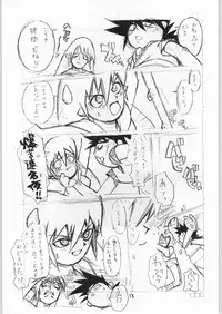 (C46) [Tororoimo (Various)] Tororoimo Vol. 19 (Various)