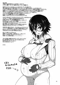 (C82) [Memeya (Meme50)] Mission 3 (Devil May Cry 4) [Chinese] [未汉化&selot无修正] [Decensored]