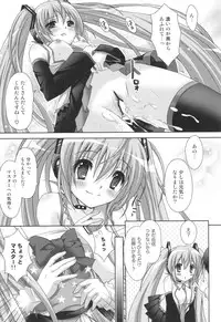 (C81) [Kaiyuu Kikaku (Suzui Narumi)] 39 for WAITING (VOCALOID)