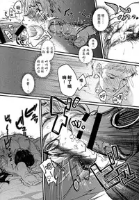 (C88) [Werk (Andou Shuki)] Oshigoto Master (THE IDOLM@STER) [Chinese] [脸肿汉化组]