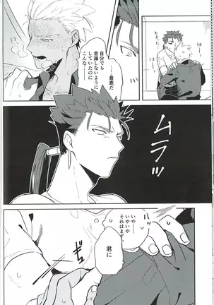 【小躍三昧】脳内ストレート