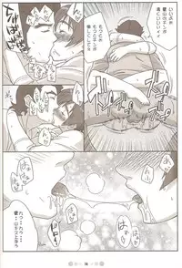 [TETRODOTOXIN (Nise Kurosaki)] WITCH BLABON B-98 (Witchblade)