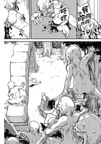 (C94) [Finecraft69 (6ro-)] Shouki Monogatari 2 [Chinese] [無邪気漢化組]