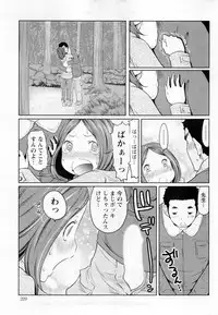 Action Pizazz Special 2014-02