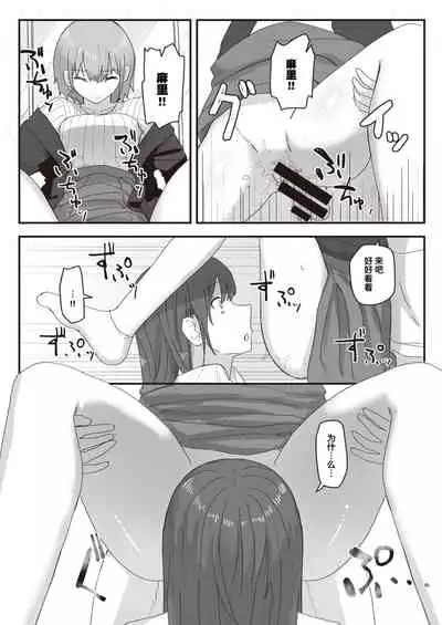 Joushiki Kaihen Katsudou Kiroku #01-15