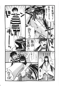 (C58) [ST.DIFFERENT (Various)] OUTLET 5 (Love Hina)