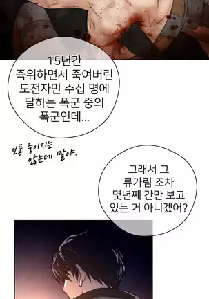 Perfect Half Ch.1-40.5