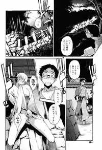 [Takemura Sesshu] TAKE ON ME 2