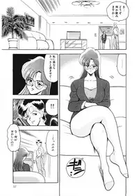 [Minor Boy] Material No.6