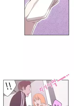 Love Navigator Ch.1-19