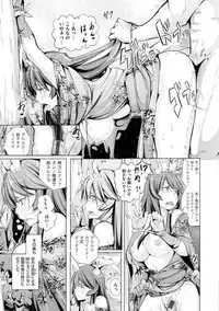 [Kisen] Yotogizoushi ~Eromanga Nippon Mukashibanashi~ [Digital]