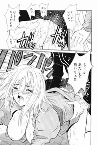 [Uchino Bungo] Gomen Asobase 1 - Seishun Hen