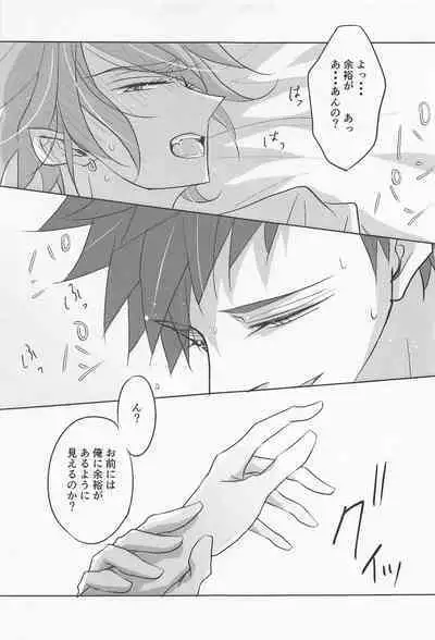 My heart dedicated to you