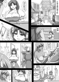 [Pintsize (Pepo, TKS)] Chijo Quest Gaiden Bakunyuu Musume ga Arawareta! (Dragon Quest) [Digital]