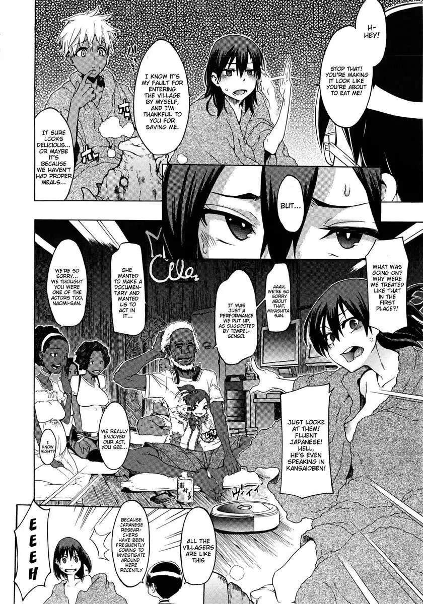 ShindoL No Bunka Jinruigaku