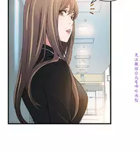 弱點 [韩国]【中文】