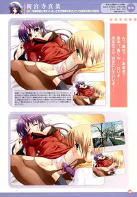 [Shindou Mikeko] Shindou Mikeko works Peach Juice