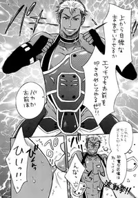 [Good Bye Life (Melu)] KING OF VIRGIN (King of Prism by Pretty Rhythm) [Digital]