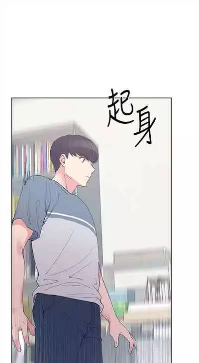 [週五] [夜行星 & 柚子] 重考生 1-79 官方中文（連載中）