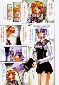 [Izumi Yuujiro] World Wide Love!