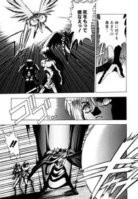 [Fuji Sangou] Elpis Quest