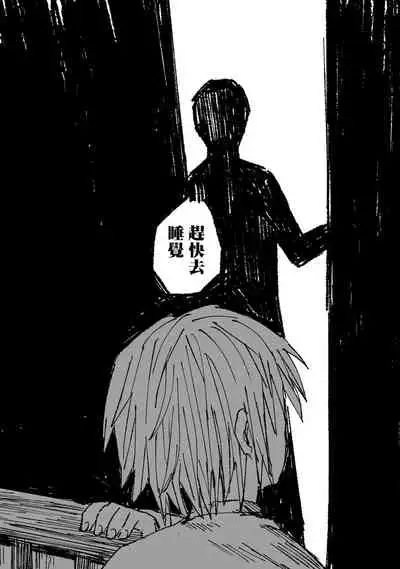 Dansei Kyoufushou datta Watashi ga AV Joyuu ni Naru made no Hanashi | 曾是恐男症的我成为了AV女优的故事 Ch. 1-3