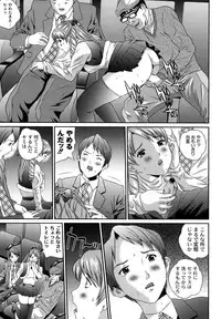 [Manzou] Tousatsu Collector [Digital]