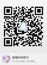 (C93) [Batsu freak (Kiyomiya Ryo)] Ore, Omae no Kokoro ga Yomerun dakedo Vol.2 [Chinese] [脸肿汉化组]