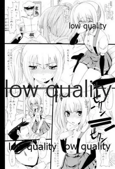 (サンクリ2015 Winter) [昇龍亭、すたじお生、熾鸞堂 (昇龍亭圓楽、影虎、しらんたかし)] 朝潮海軍兵学校 (艦隊これくしょん -艦これ-)