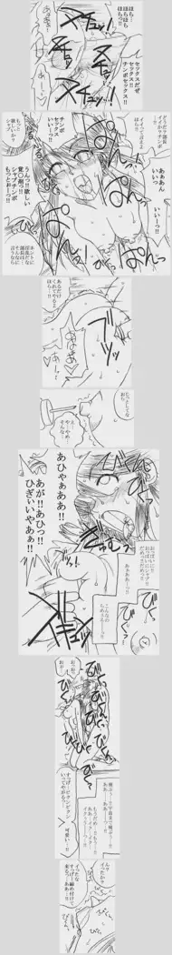 Fukazawasanto Haradasan Kusuridukeni sarete Ryoujyokusareru