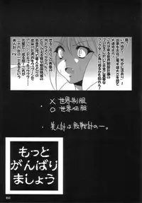 [z-s-e] Chukana Zetto (Arcana Heart)