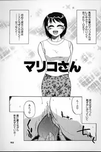 [Mashi Miyuki] Fujun Kankin