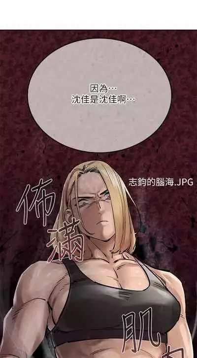 【周二连载】要对妈妈保密唷!(作者:NOAH) 第1~30话