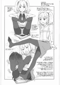 (C80) [GADGET (A-10)] GIRLIE Junbigou 2011 Natsu (Various)