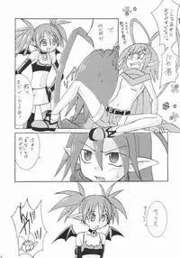 [Iiwake-Gaisya (Shigemiya Kyouhei)] Maou-sama Lv.1 (Disgaea)