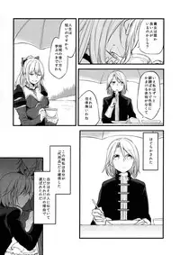 (COMIC1☆11) [Hatakewotagayasudake (Mikanuji)] Gurayuri Soushuuhen (Granblue Fantasy)