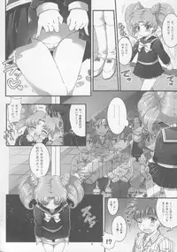 (C92) [Oboro & Tempo Gensui Dou (Tempo Gensui)] Sailor AV Kikaku ~JS 3-ningumi ni Shutsuen Koushou!! Classmate no Me no Mae de Gachinko Kozukuri SEX!?~ (Bishoujo Senshi Sailor Moon)