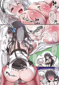 Hokorashiki Goshujin-sama no Kodomo o Sazukaru Koto mo Maid no Tsutome desu Sekimu wa Chanto Hatashimasu