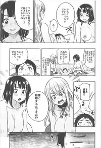 (C93) [Rokusyoku Mikan (Tachiroku)] Shounen Teitoku to Kekkon Kakko Kari suru made... (Kantai Collection -KanColle-)