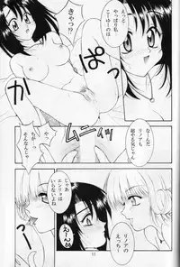 (C56) [HANAMARU MUGEN GYM (Hyoujun Mai)] Wish (Final Fantasy VIII)