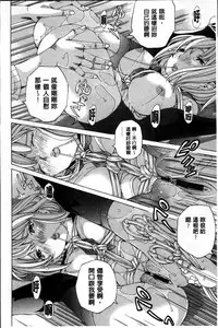 [Nohara Hiromi] Seigangu Kousoku Ningyou [Chinese]