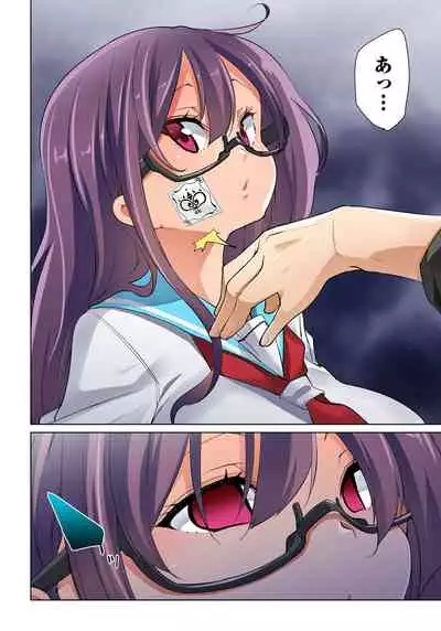 Marui Maru] Hattara Yarechau!? Ero Seal ~Wagamama JK no Asoko o Tatta 1-mai de Dorei ni~ 1-23 [Digital] (COMPLETE)