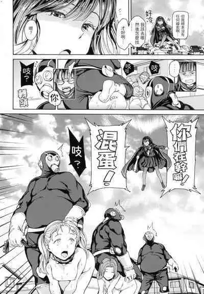 Tanetsuke Program - The program of pregnancy | 配種計畫