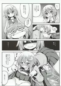 (Houraigekisen! Yo-i! 29Senme) [Hitsujin Toko (Hitsujin)] Yayoi to Mochizuki no Hon (Kantai Collection -KanColle-)