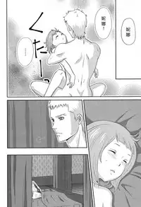 (SPARK12) [Kikurage-ya (Kikurage)] Osotekita Succubus ga Daisuki na Akairyuu no Onnanokodatta Ken Tsuite (Shingeki no Bahamut VIRGIN SOUL) [Chinese]