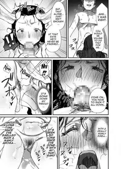 [Dynamic Mom (Onodera, Uni18)] Natsu to Oba-san 2 | Summer With An Older Woman 2 [English] {Doujins.com} [Digital]