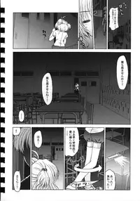 (SUPER10) [Rengaworks, Mc Nail Koubou (Renga, Cloth Tsugutoshi)] Yusuraume (CardCaptor Sakura)